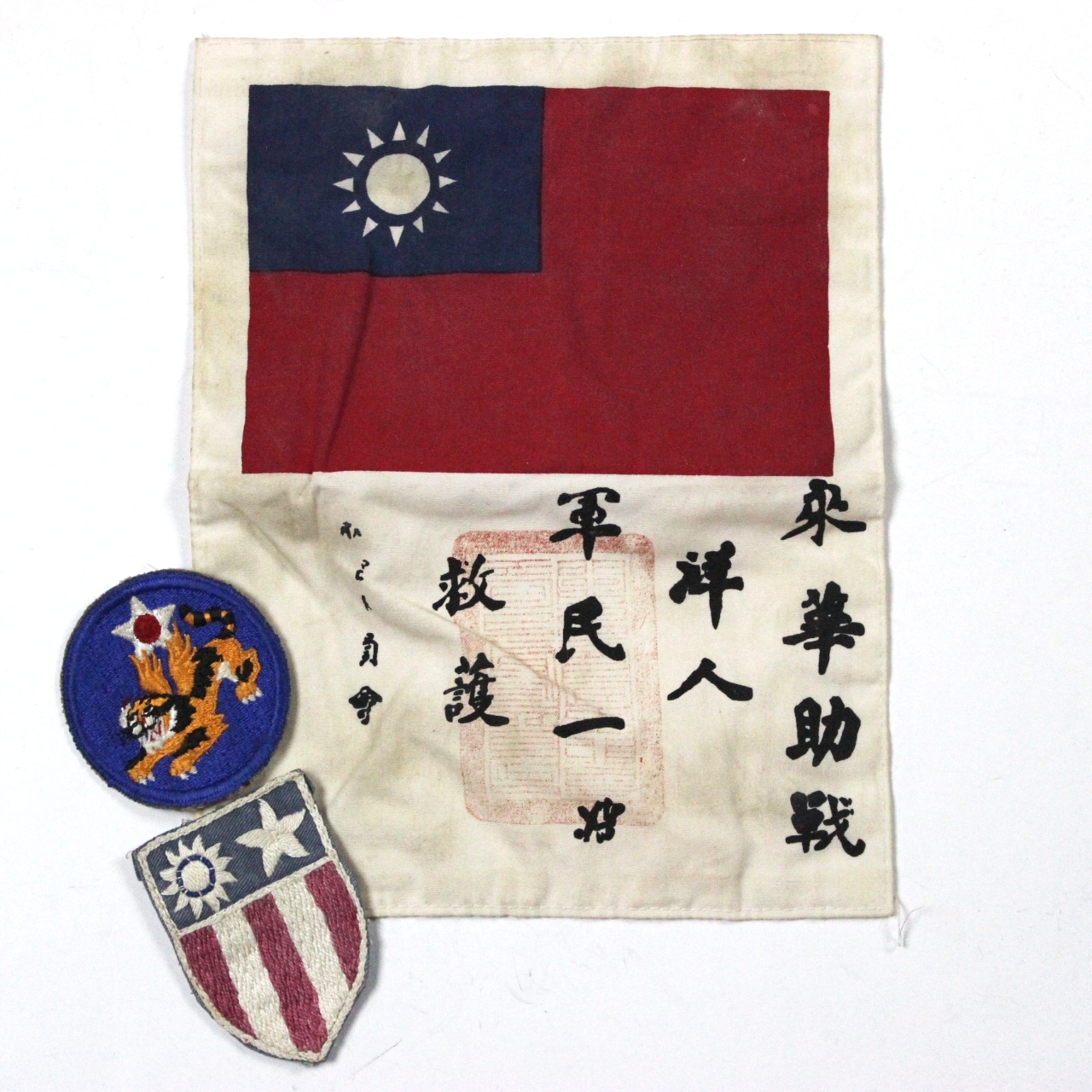 USAAF CBI blood chit - 14th Air Force